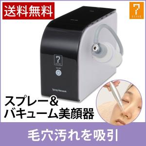 3機能 美顔器 NF-402 部品 ハイフルクエンシー用ガラス管3点セット