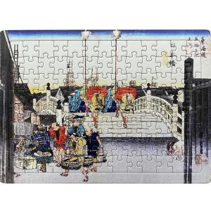 ジグソーパズル 1000ピース 冨嶽三十六景 神奈川沖浪裏（ かながわおき