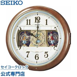 SEIKO（セイコー） からくり 電波 掛 時計 クロック メロディ RE559H