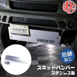 WANGAN357 WANGAN357 DA17V DA17W エブリイ ワゴン エブリー バン