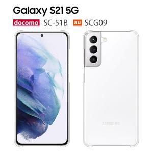 Galaxy S S21+ 5G SCG10 ケース スマホ カバー au galaxys21+