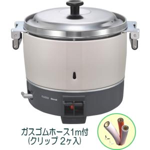 リンナイ（Rinnai） 業務用ガス炊飯器 RR-S200GV2 2升炊(4L) プロパン
