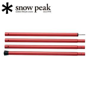 snow peak（スノーピーク） ウィングポール レッド 280cm ポール