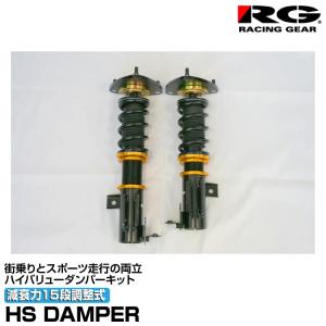 クスコ（CUSCO） ビート PP1 車高調 ストリート 300-62K-CB 取付セット