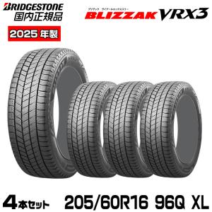 ブリザック VRX3 在庫あり！205/60R16 96Q XL 新品4本セット 2025年製