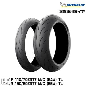 DUNLOP（ダンロップ） [前後セット] 新品 Q5S 110/70ZR17 150/60ZR17