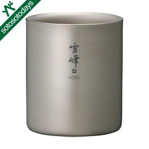 snow peak（スノーピーク） ステンレス真空マグ450 MG-214 保温・保冷