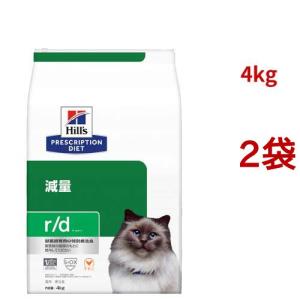 i/d 小粒 チキン 消化ケア 猫用 特別療法食 キャットフード ドライ