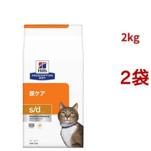 c/d マルチケア コンフォート フィッシュ入り 尿ケア 猫用 特別療法食