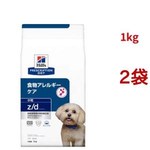 ヒルズ u/d チキン味 尿ケア 犬用 特別療法食 ドッグフード ドライ