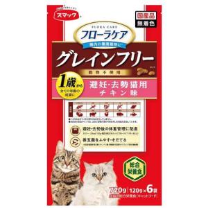 ピュリナワンキャット 美味求める成猫1歳以上サーモンツナ ( 2kg(500g