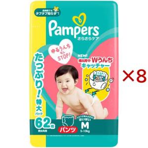 パンパース オムツ さらさらケア パンツ スーパージャンボ はいはい M