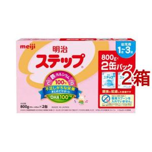 明治 ステップ らくらくキューブ ( 28g×60袋入 )/ 明治ステップ : 爽快