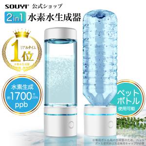 AQUANODE（アクアノード）cado（?カドー）水素水生成器 水素水ハンディ