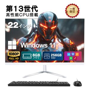 デスクトップ 富士通 ESPRIMO D588/TX Core i3 8100 3.6GHz/16GB/256GB