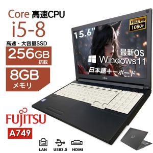 店長におまかせ】15.6インチ 第8世代 Core i5 メモリ16GB Nvme M.2 SSD
