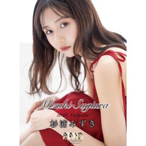 壁掛けカレンダー2026年 沢口愛華 2026 Calendar トライエックス