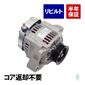 ダイハツ（DAIHATSU） テリオスキッド(J111G J131G) オルタネーター