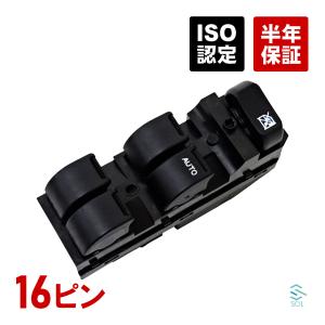 エブリイワゴン エブリィ EBD-DA17V パワーウィンドゥスイッチ PW