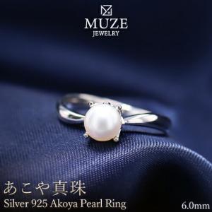 パール リング 7-7.5mm アコヤ真珠 指輪 シルバー925 ジルコニア付 3