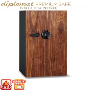 7％OFFクーポン配布中 耐火金庫 ディバウム 天然木 金庫 耐火 84L