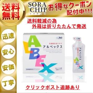 フォーデイズ ムーサ エッセンス ドリンク ステムブライト 50ml×10本