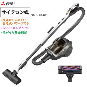 Be-K 掃除機 三菱電機 紙パック式クリーナー TC-FM2E-S クールシルバー