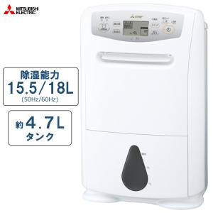 三菱（MITSUBISHI） 除湿機 MJ-M120YX-W [ホワイト] : ウインク