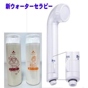 送料無料】ワンウォーターECO 素粒水浄水器 : グリーンウィンド