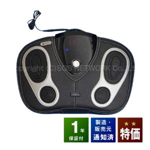 スクランブルウェーブDX 中古 特価ランク 1年保証 家庭用低周波治療器