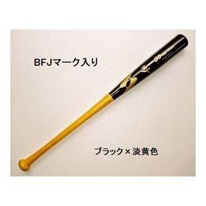 オーダー】木製バット〈硬式 ラミ〉 : バット工房エスオースポーツ工業