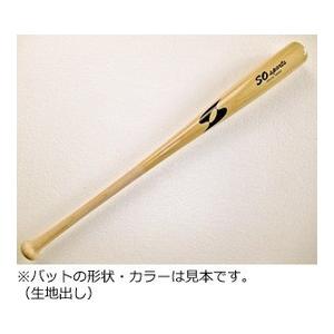 オーダー】木製バット〈硬式 ラミ〉 : バット工房エスオースポーツ工業