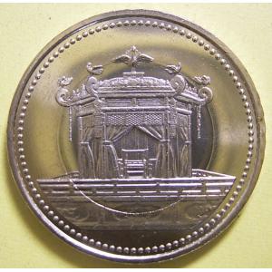 中華民国54、国父孫中山先生生誕100年記念コイン4種セット、未使用