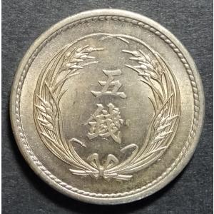 明治4年50銭銀貨小型大竜、PCGS MS65 : 世田谷スタンプ・コイン - 通販