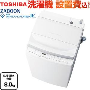 TOSHIBA（東芝） ZABOON 洗濯機 洗濯・脱水容量10kg AW-10VP4-W タテ型
