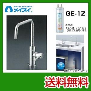 LIXIL（リクシル） ビルトイン浄水器 JF-WA501-JW INAX 浄水器 : 家電