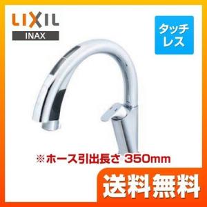 LIXIL（リクシル） キッチン水栓 一般地用 INAX製（LIXIL） SF