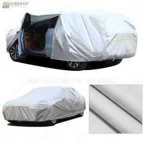 アルファード 40系：純正 カーカバー（防炎タイプ） : エピックス