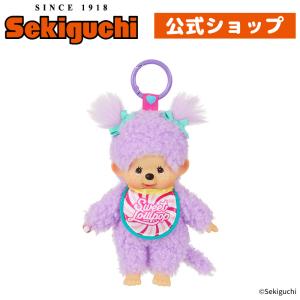 セキグチ モンチッチ キーチェーン 男の子 : セキグチダイレクト