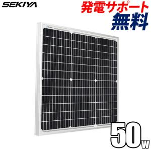 折りたたみソーラーパネル 100W 高効率 低照度発電 高耐久 550×1010 mm