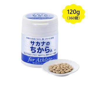 サカナのちから S for シニア 120g サプリメント 魚習慣 魚肉ペプチド