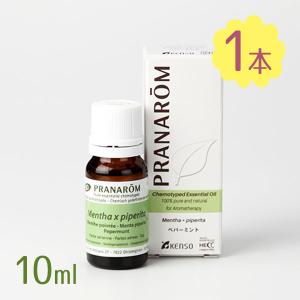 エッセンシャルオイル ラベンダー スーパー 10ml プラナロム社 精油