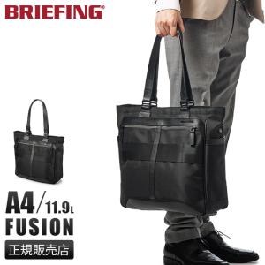 BRIEFING（ブリーフィング） 最大51% 3/8限定 トートバッグ メンズ 大