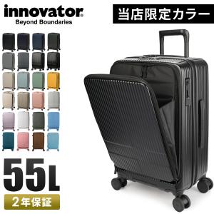 innovator（イノベーター） スーツケース キャリーバッグ 60L INV58