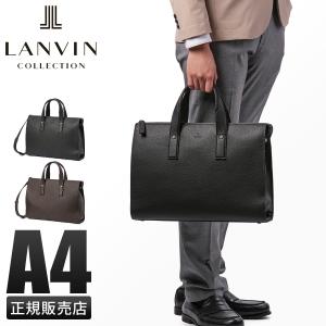 LANVIN COLLECTION 最大51% 3/3限定 ランバン コレクション マクシム