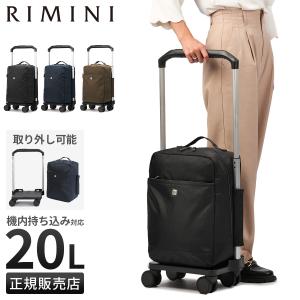 THULE（スーリー） キャリーケース メンズ レディース 4輪 63cm/25