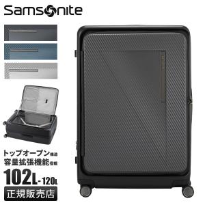Samsonite（サムソナイト） 最大51% 3/8限定 スーツケース LLサイズ