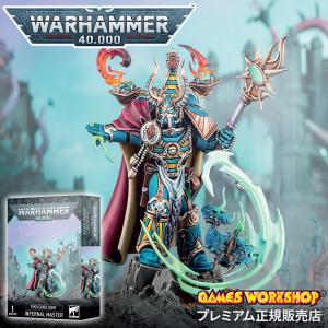 ウォーハンマー 40k コンバットパトロール：グレイナイト WARHAMMER