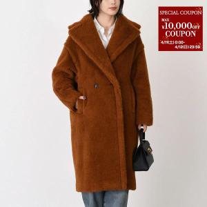 Max Mara（マックスマーラ） 極美品◎Max Mara 2023年製 白タグ RODANO