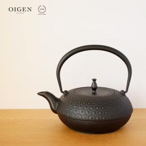 及源鋳造 OIGEN 鉄瓶 新亀甲アラレ 1.25L H-156 南部鉄器 : 雑貨のお店
